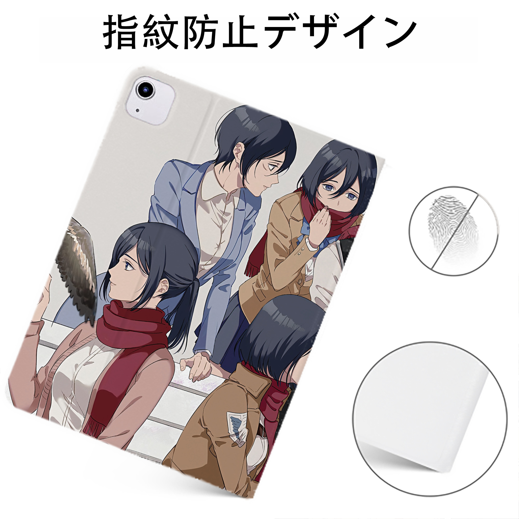 （画像用） 進撃の巨人 Attack on Titan IPadケース ペンホルダー付き ブックスタイルデザイン